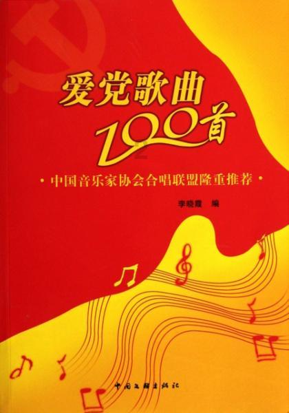 卡通考拉救援